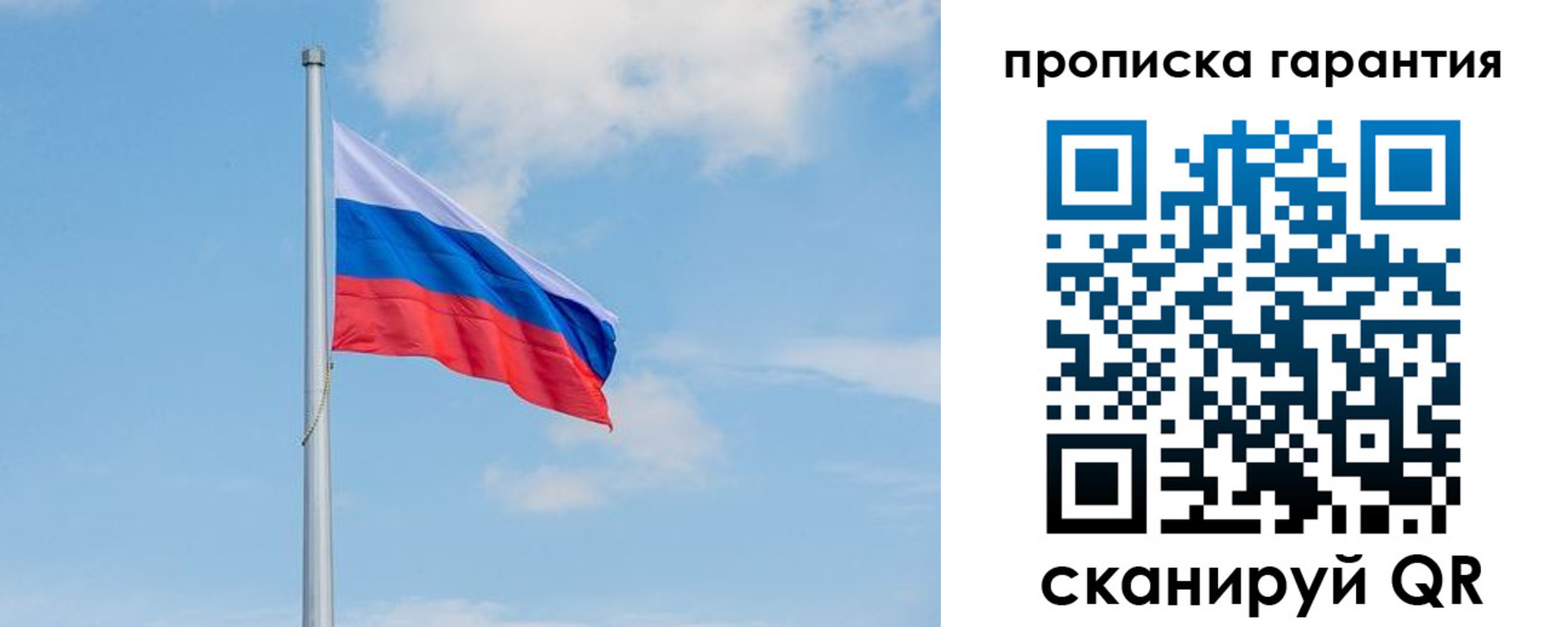 временная регистрация госуслуги в Ярославской области