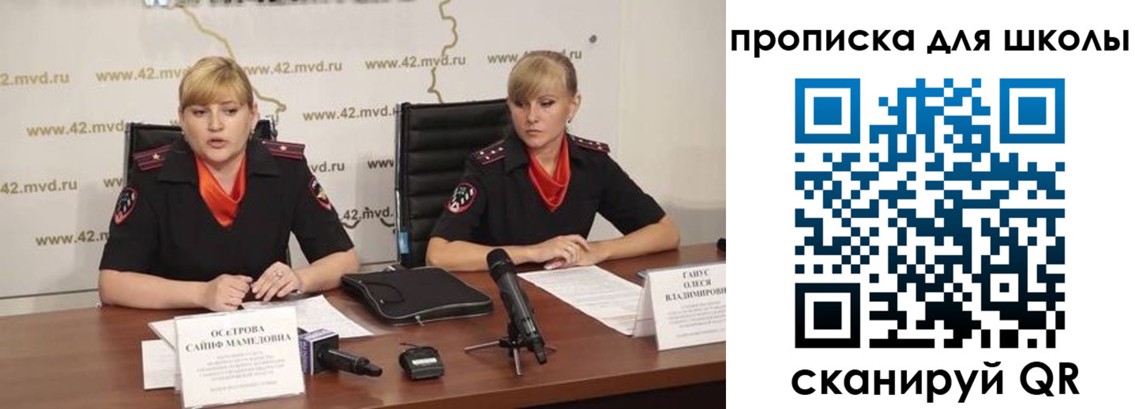 прописка от собственника в Ярославской области