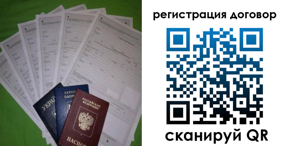 форма 3 в Ярославской области