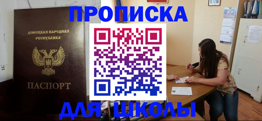 регистрация в Ярославской области